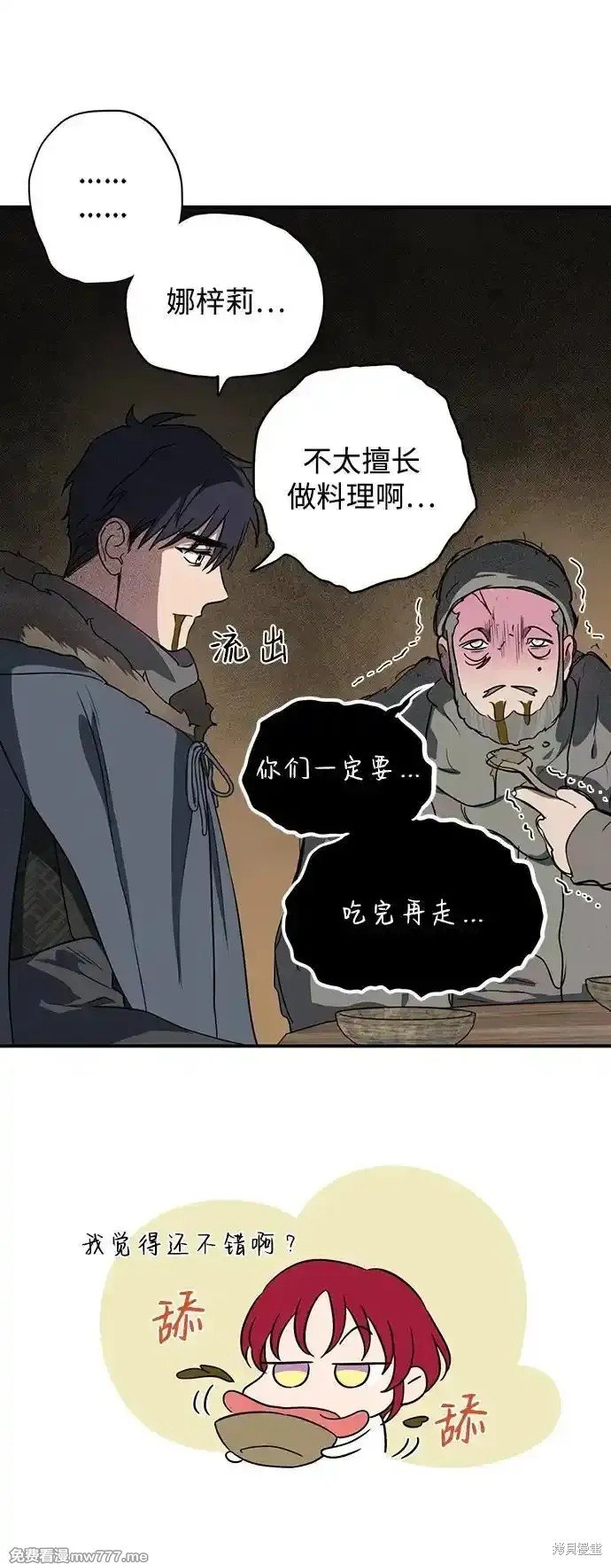 第2季23话