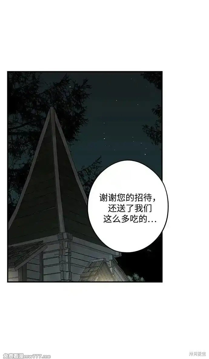 第2季24话