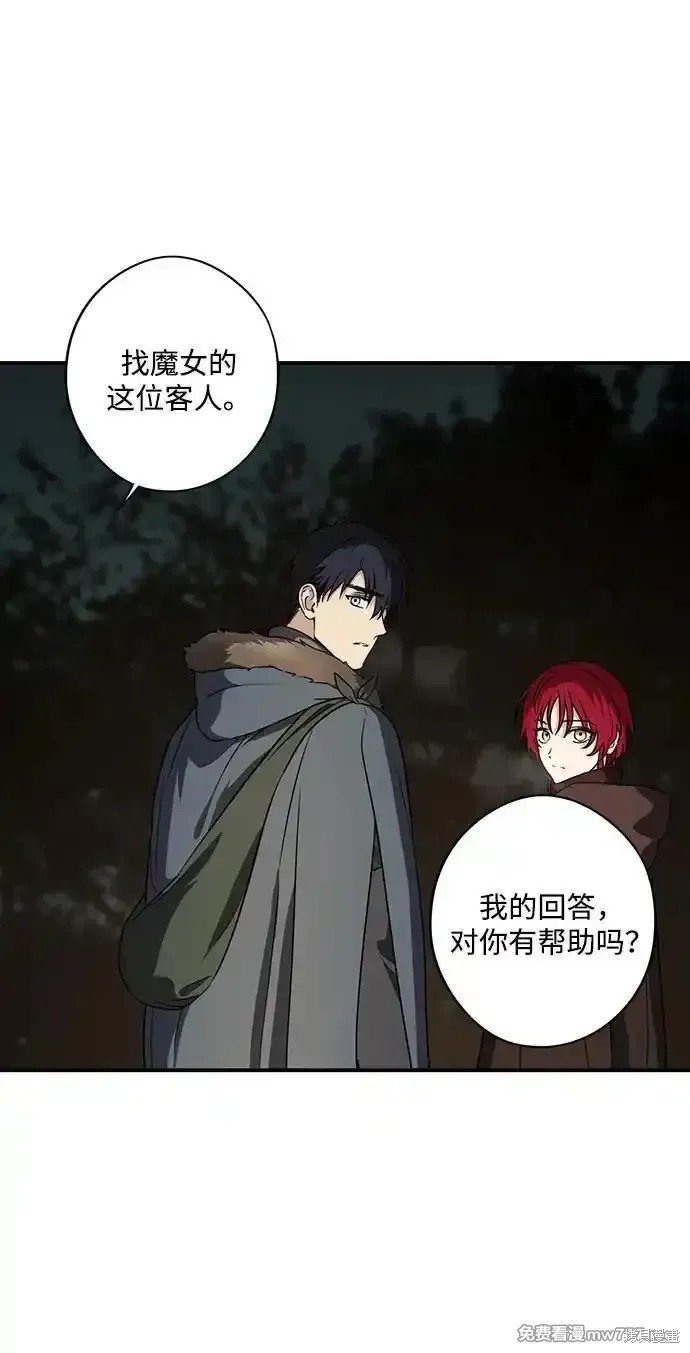 第2季24话