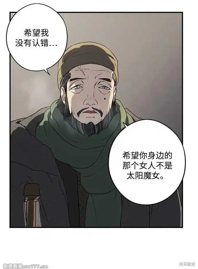 第2季24话