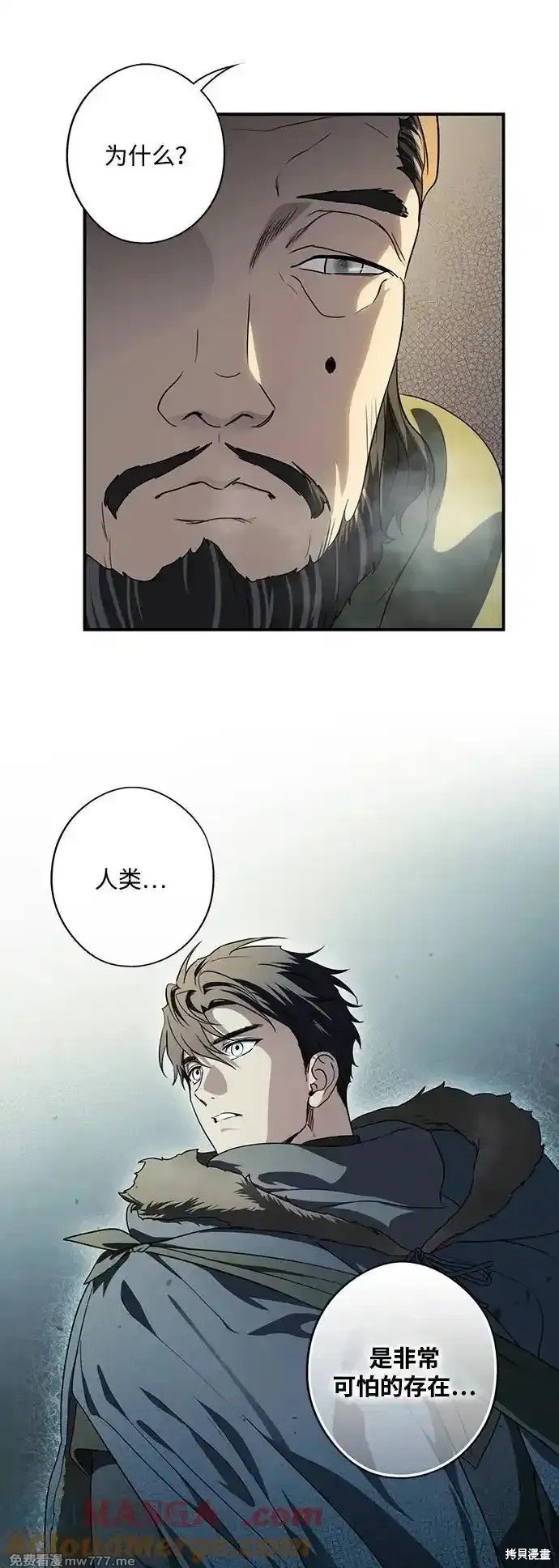 第2季24话