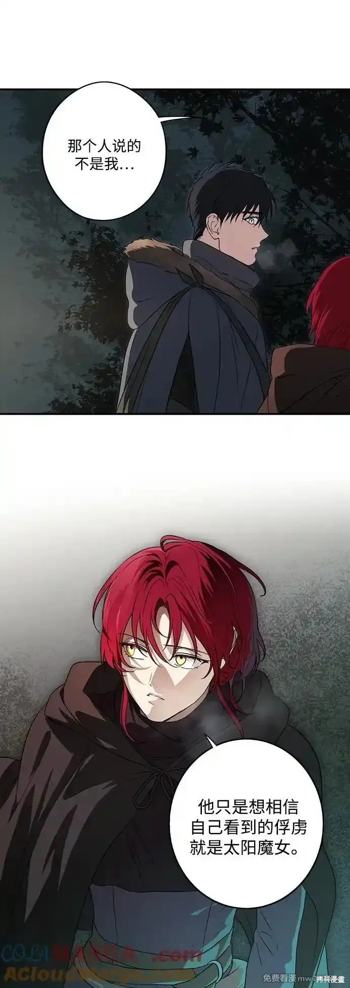 第2季24话