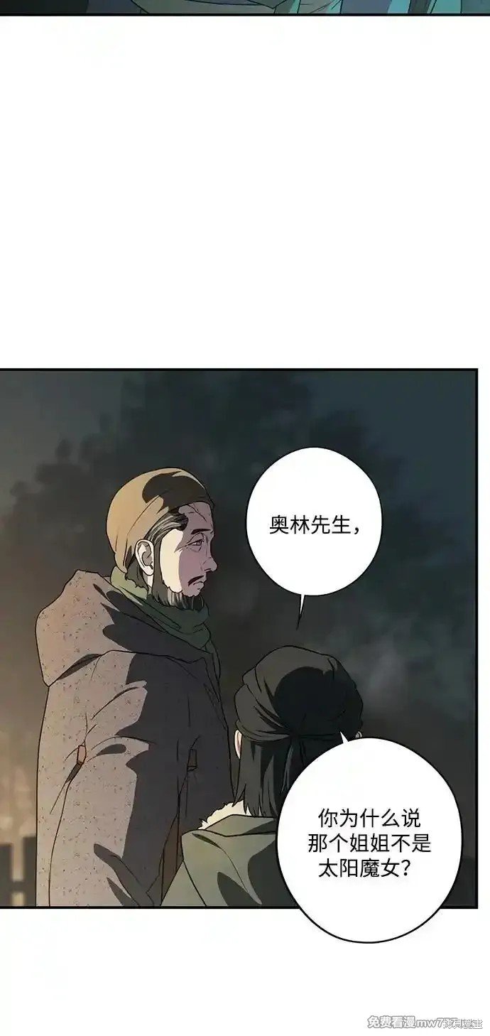 第2季24话