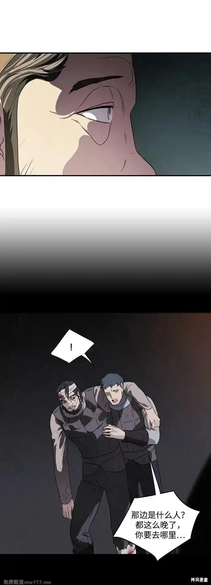 第2季24话