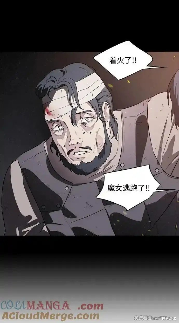第2季24话