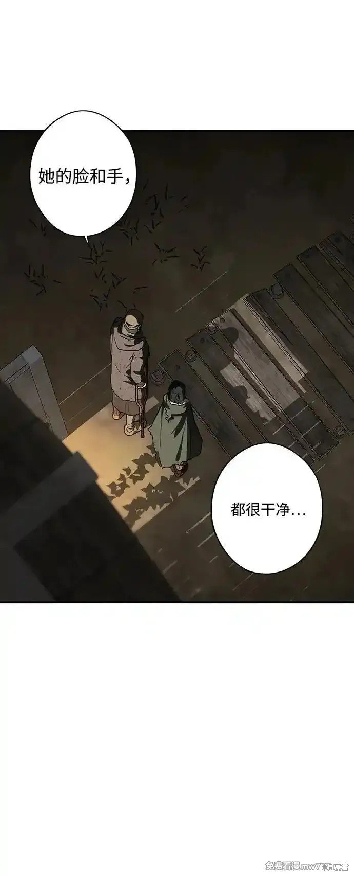 第2季24话