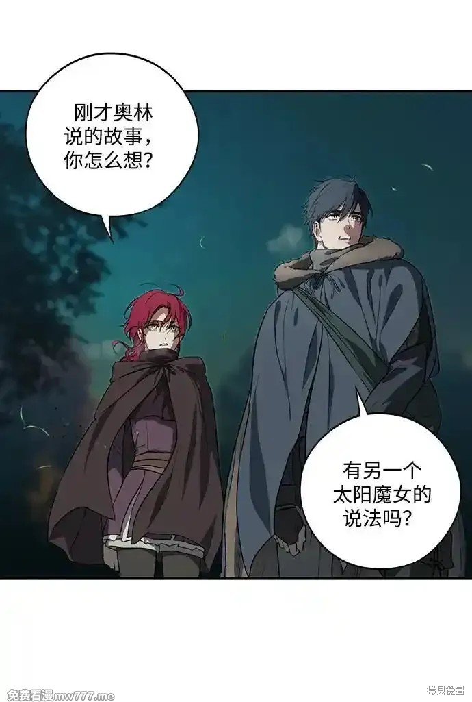 第2季24话
