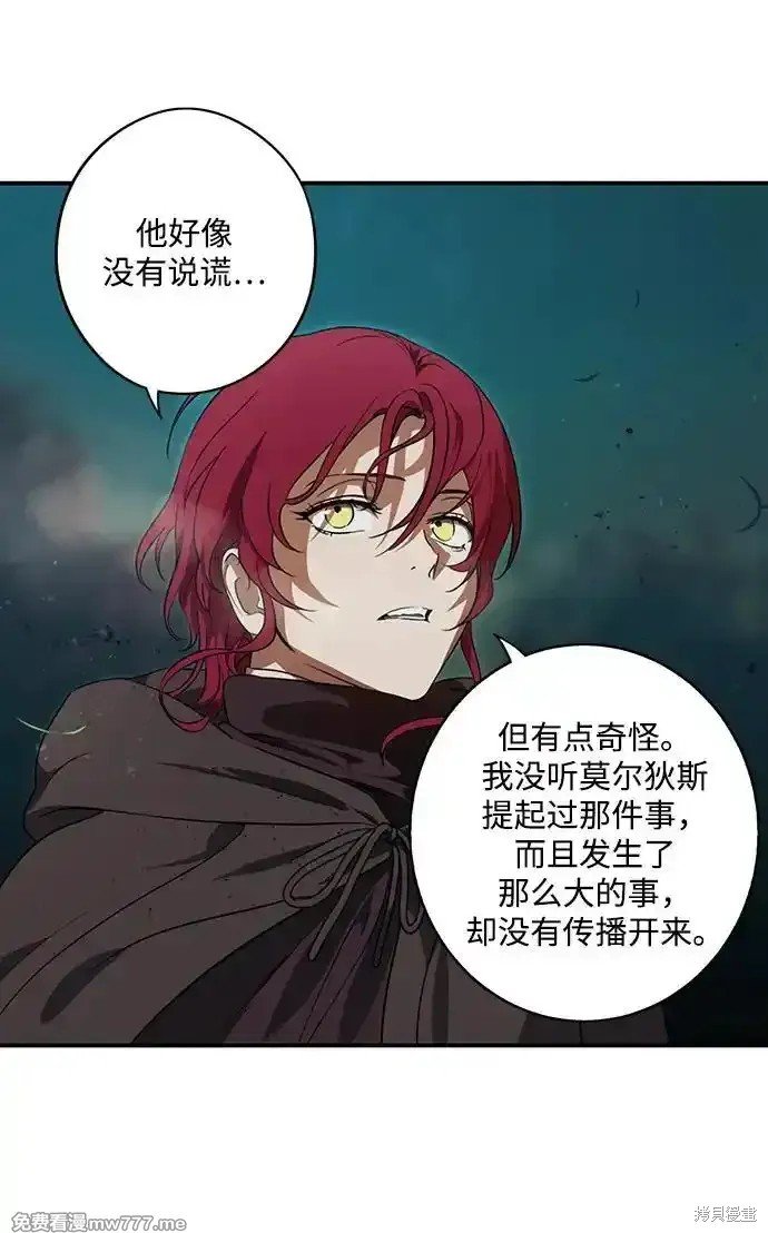 第2季24话