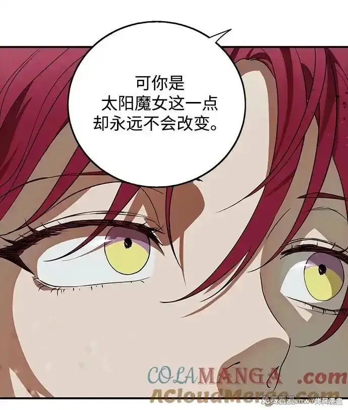 第2季24话