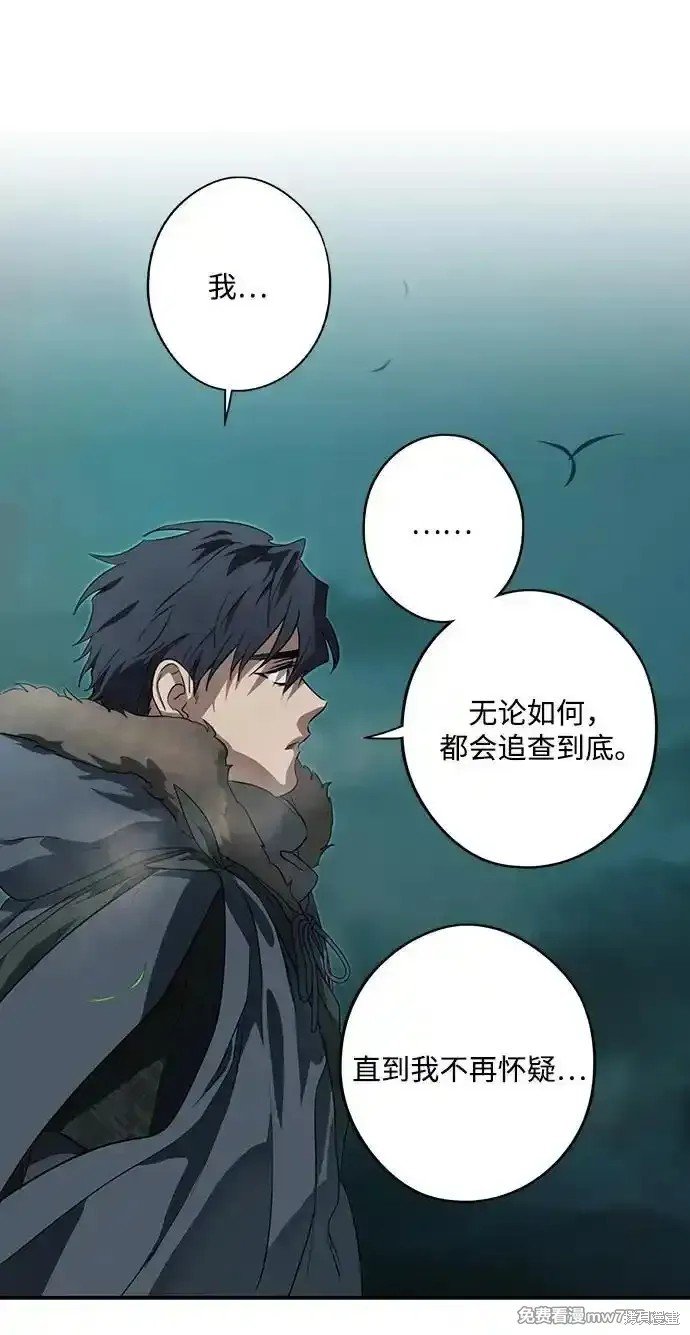 第2季24话
