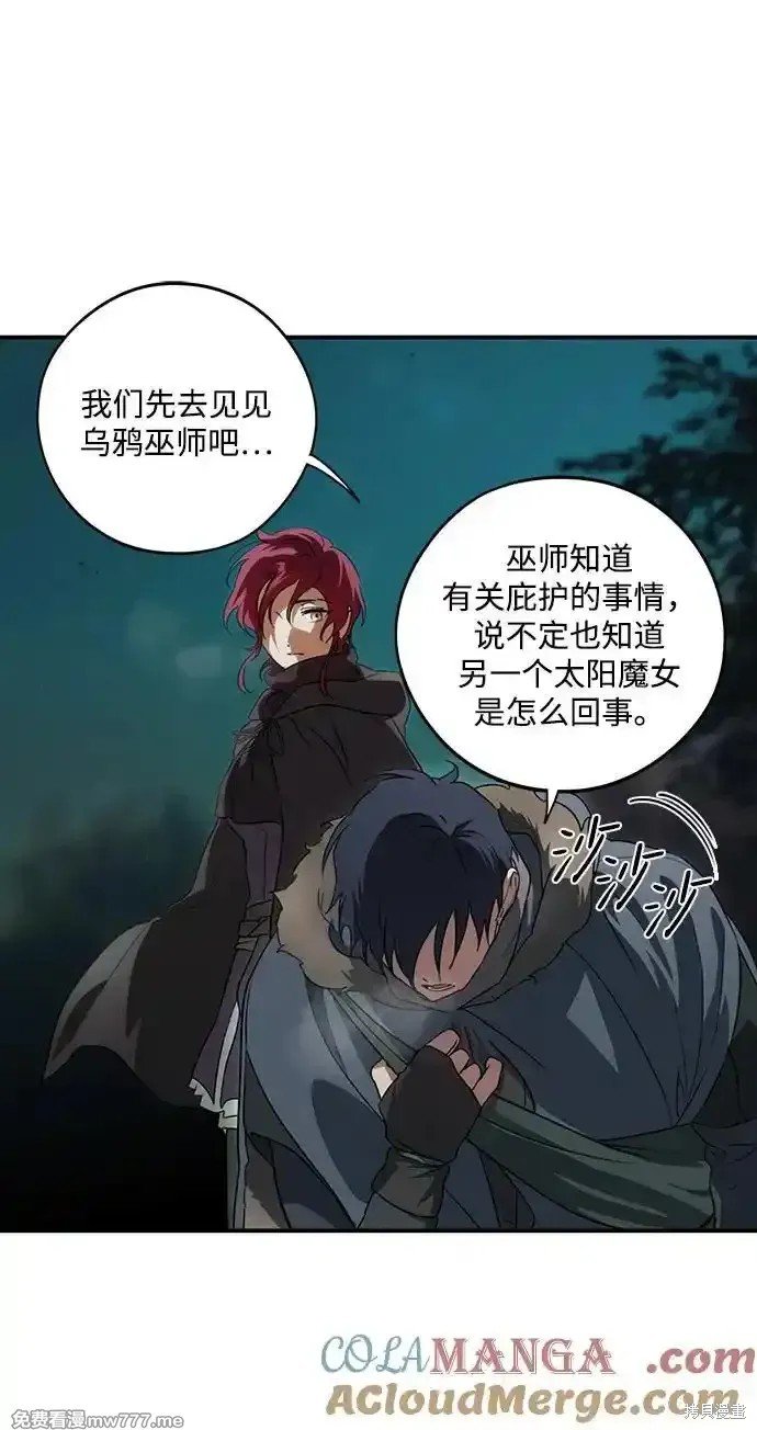 第2季24话