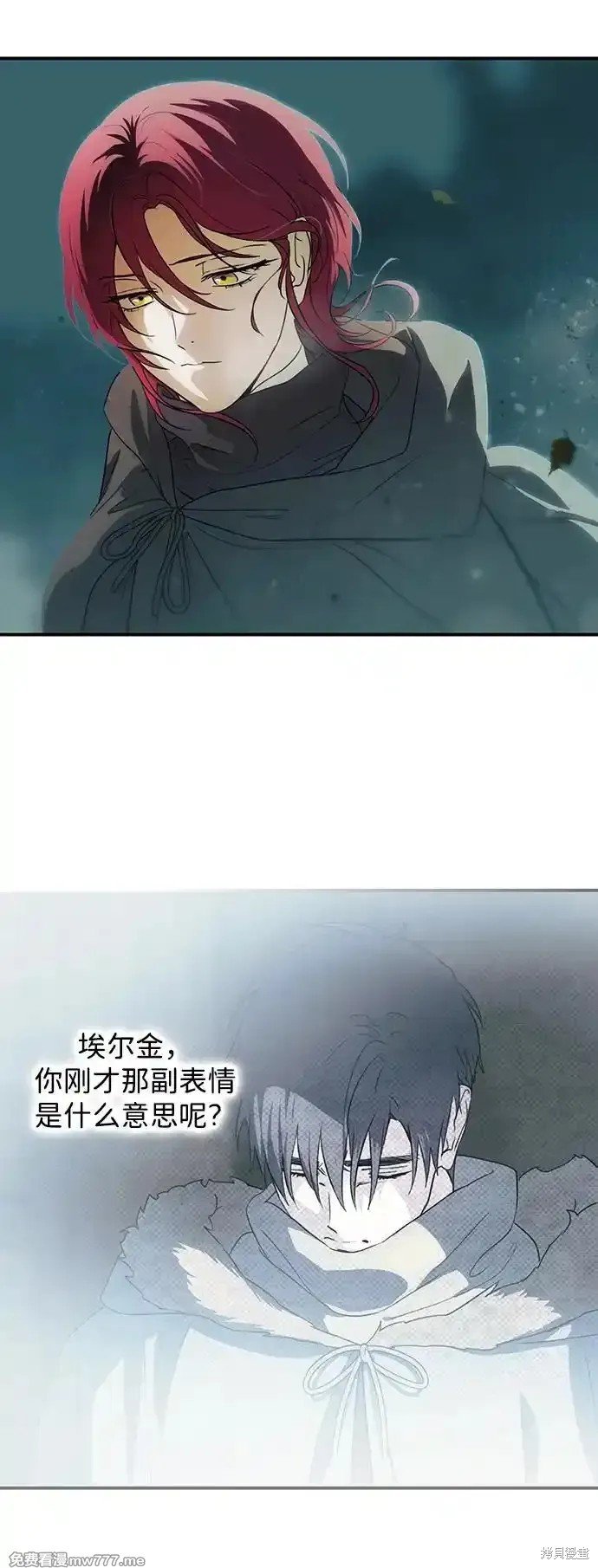 第2季24话