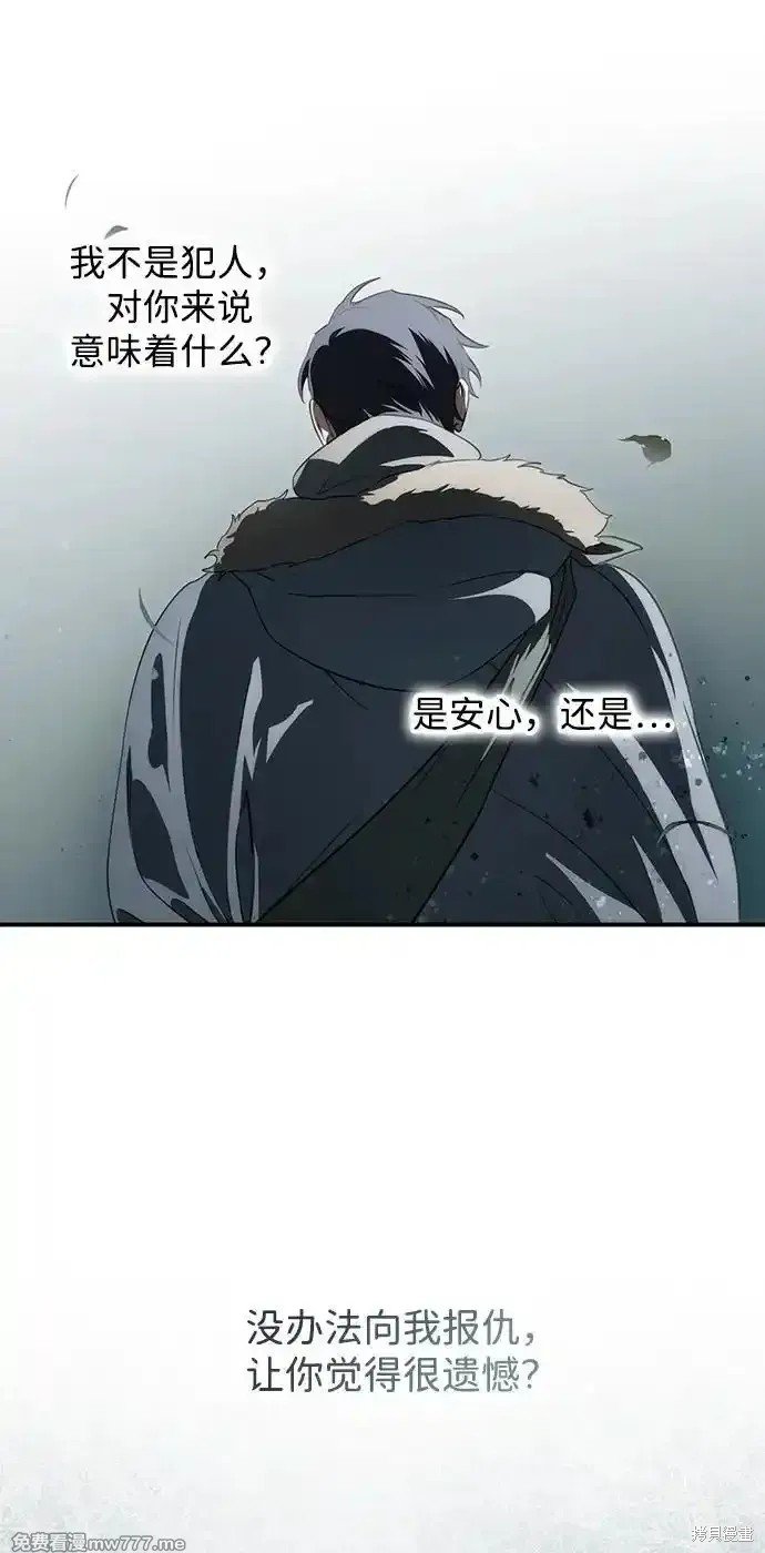 第2季24话