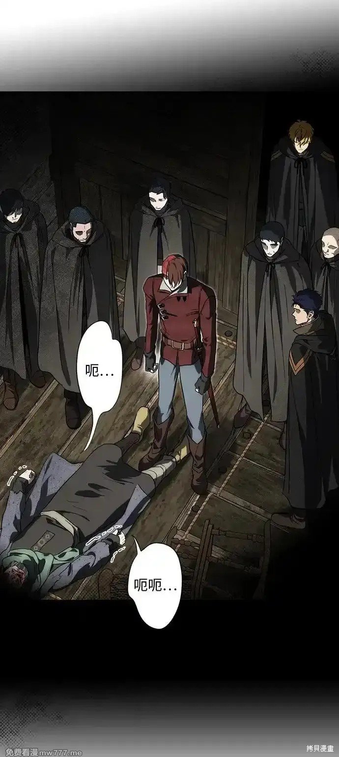 第2季24话