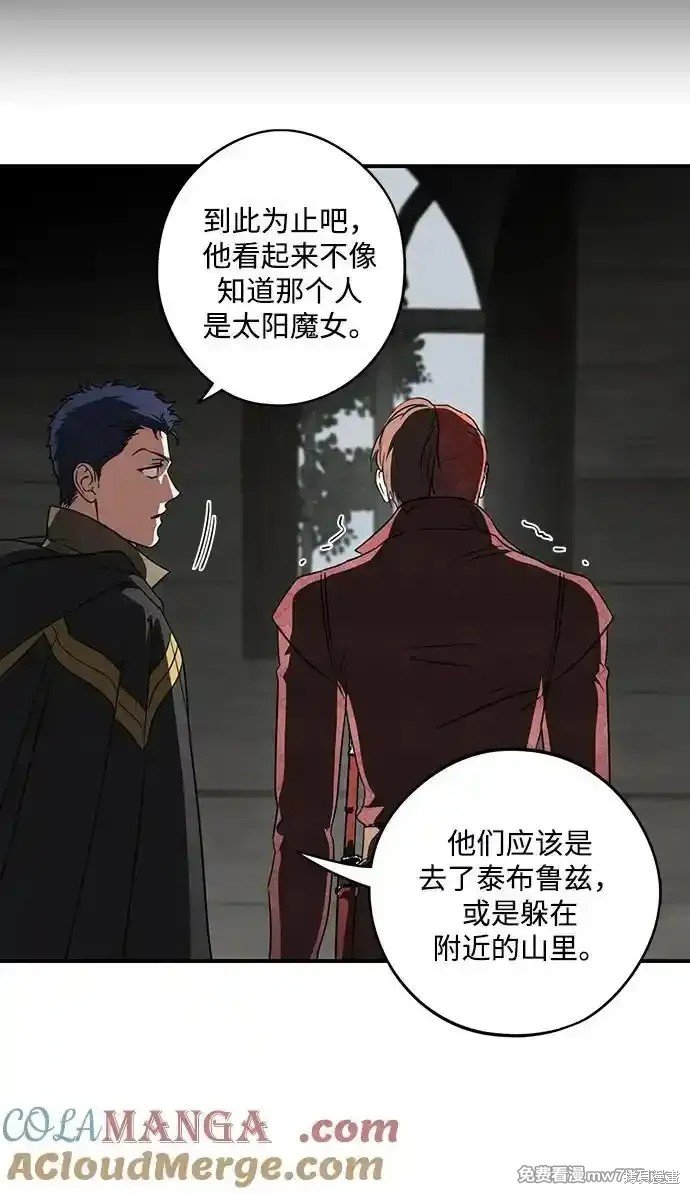 第2季24话