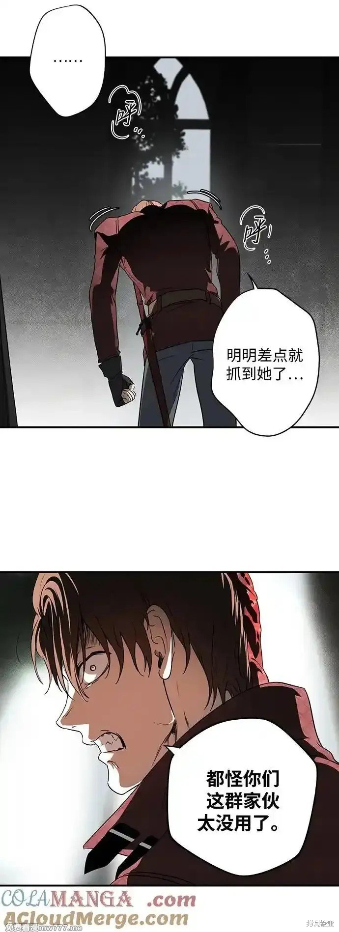 第2季24话