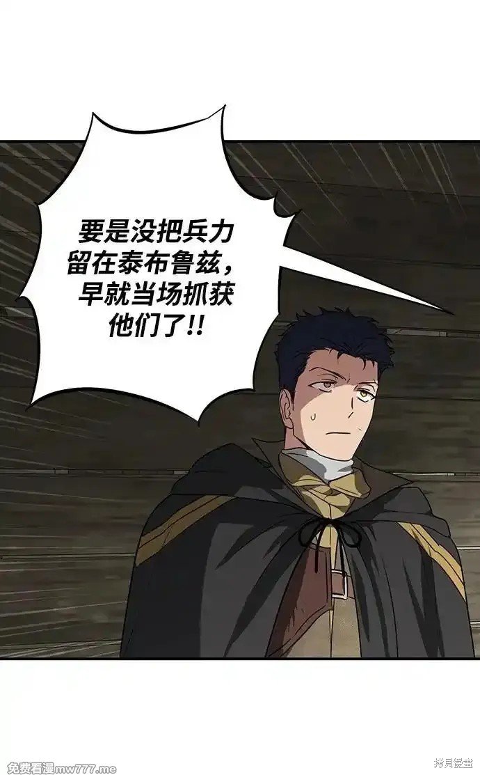 第2季24话