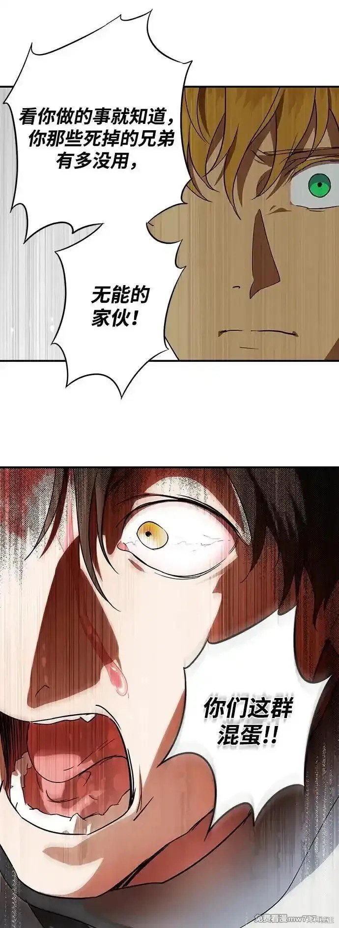 第2季24话