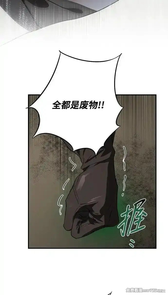 第2季24话