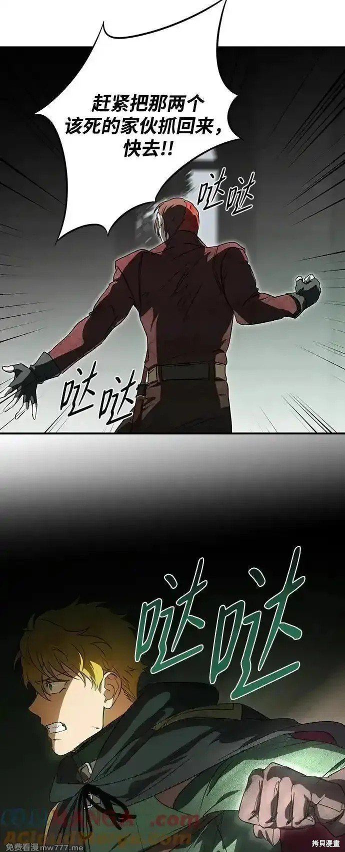第2季24话