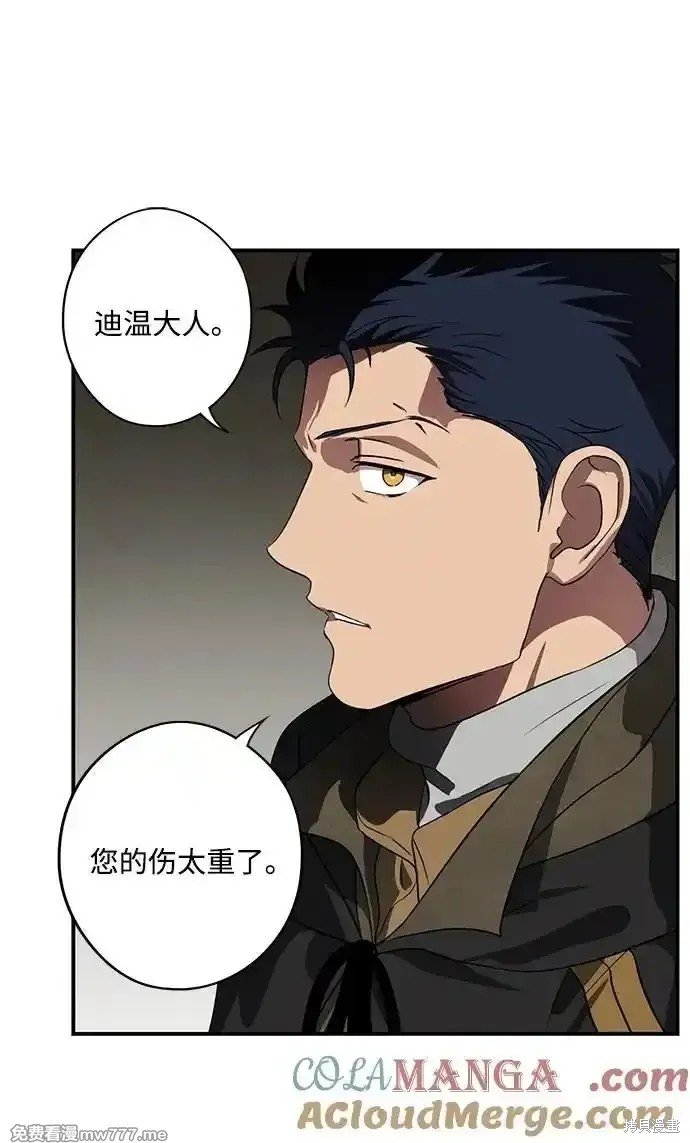 第2季24话
