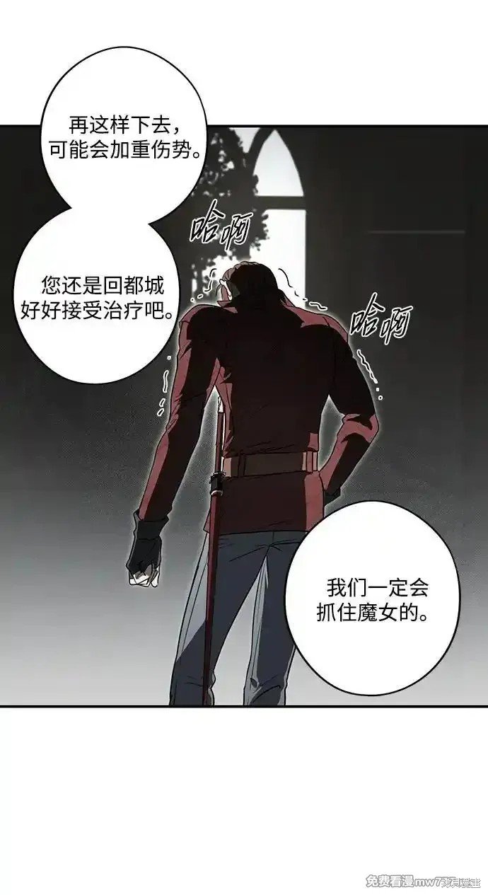 第2季24话