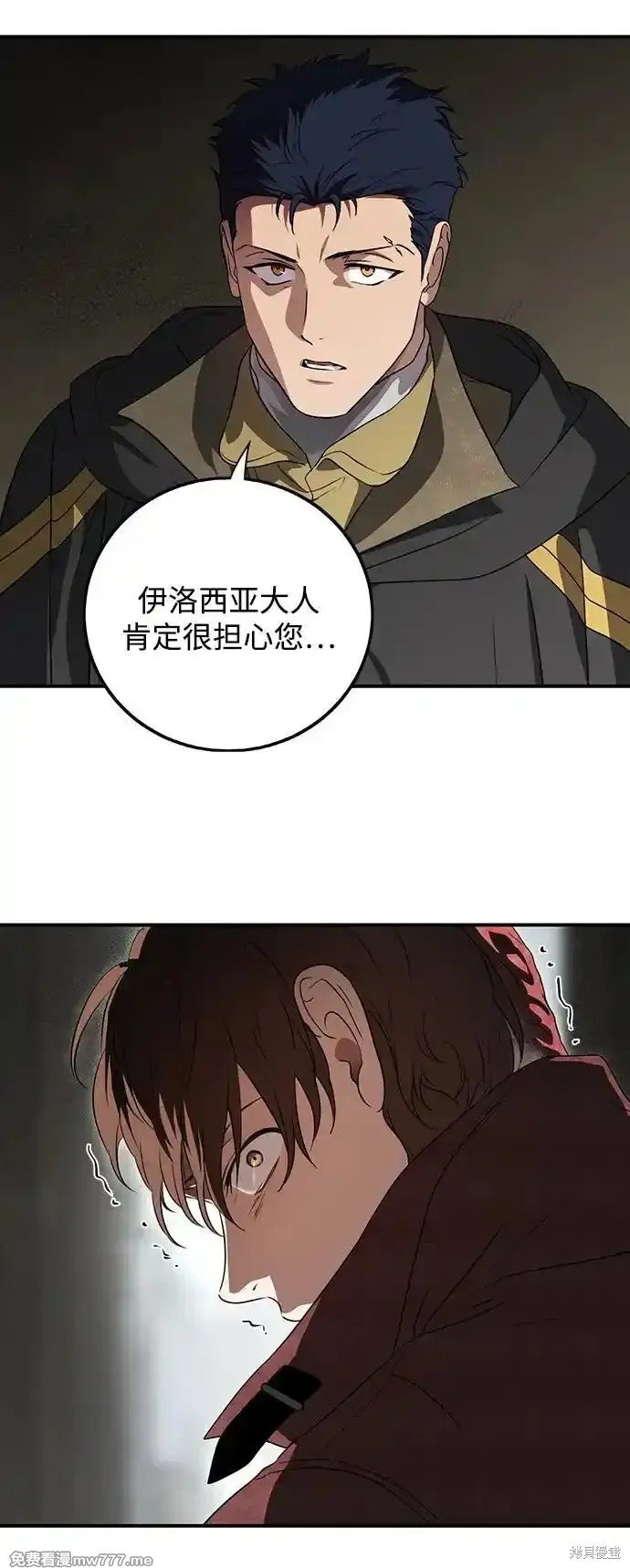 第2季24话