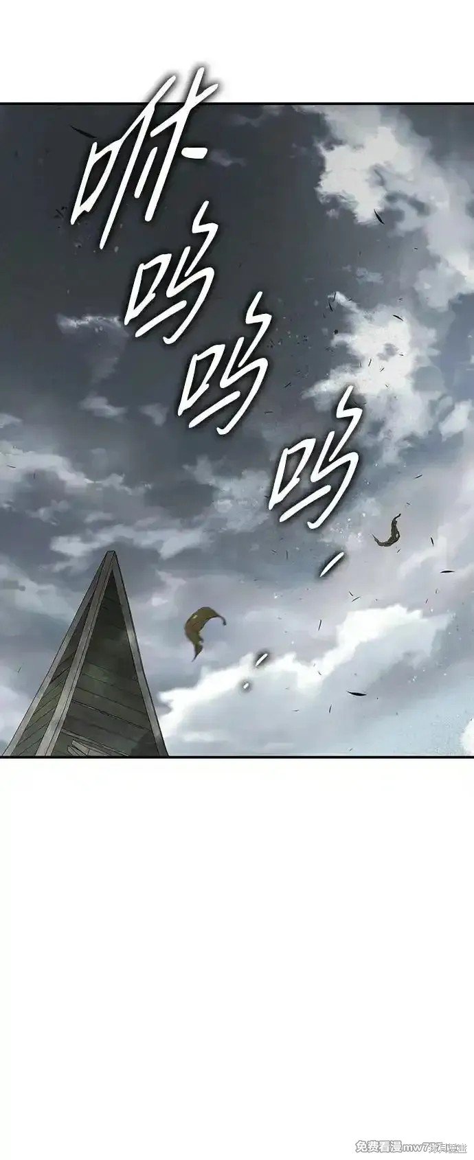 第2季24话