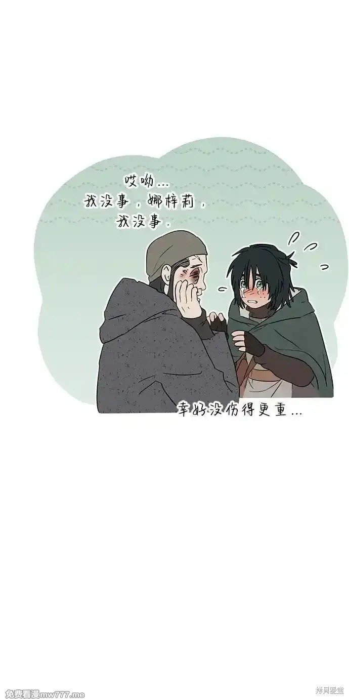 第2季24话