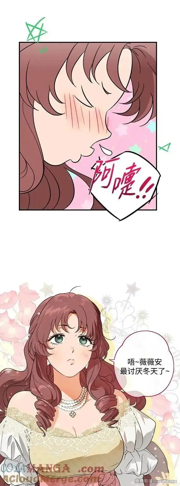 第2季25话