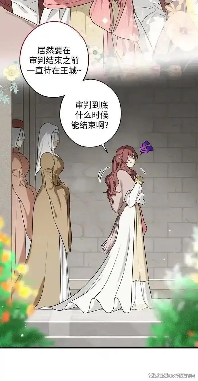 第2季25话