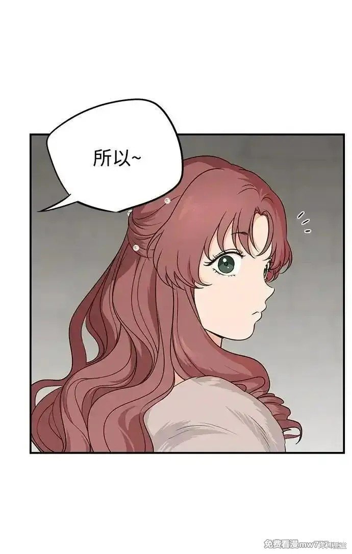第2季25话