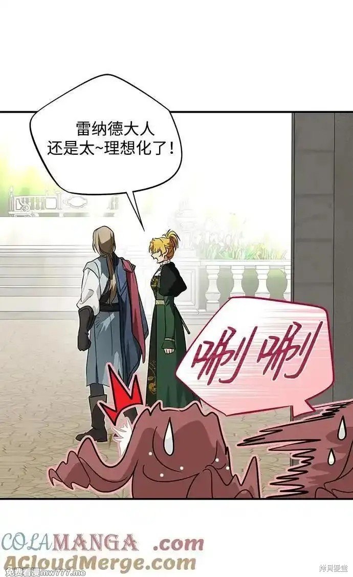 第2季25话