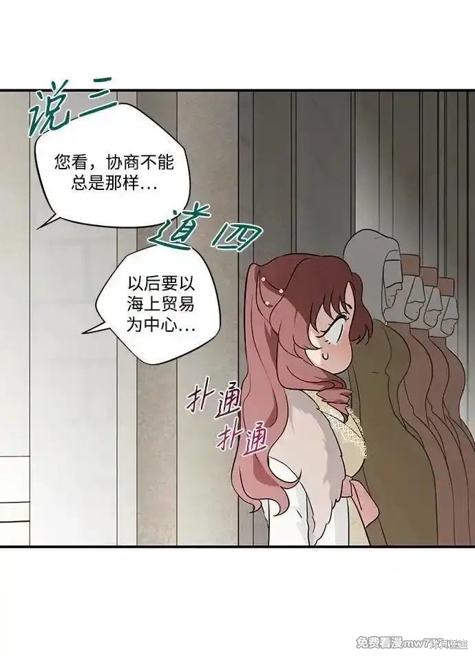 第2季25话