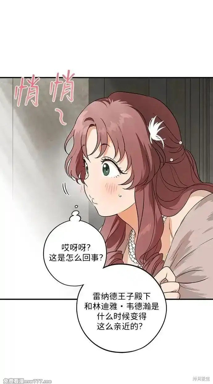 第2季25话