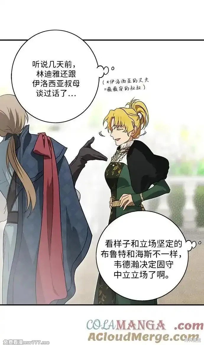 第2季25话