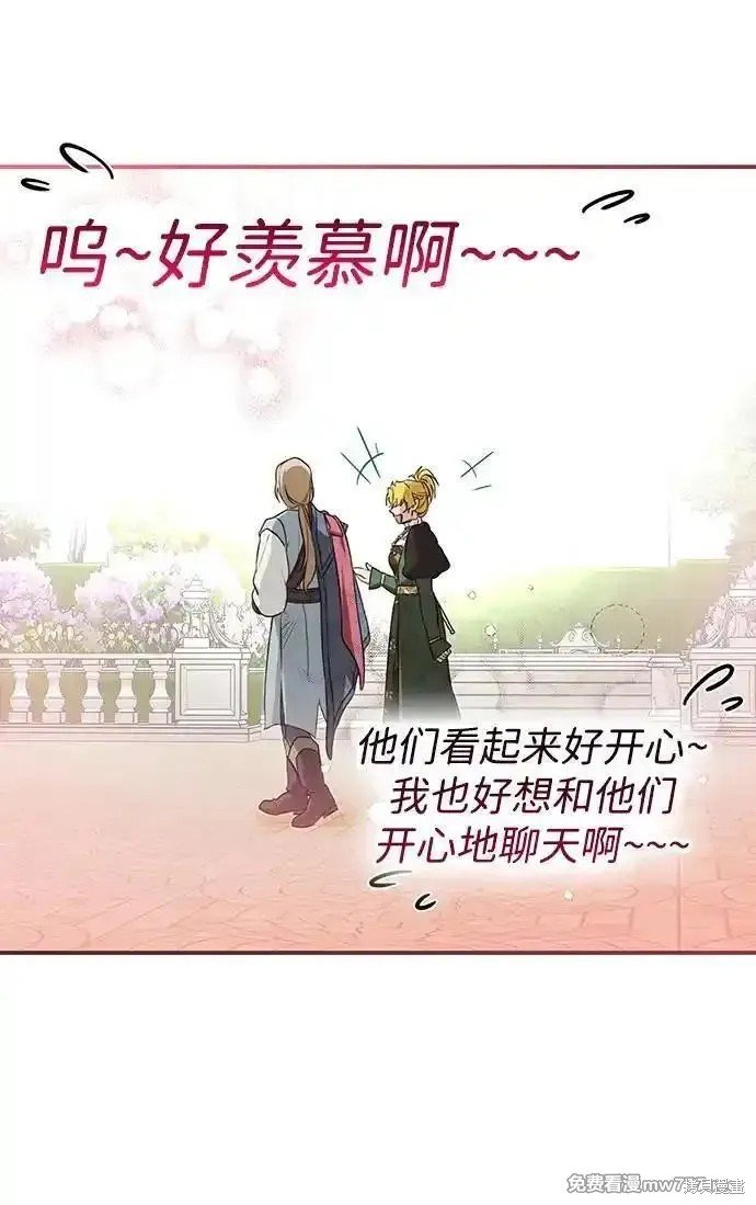 第2季25话