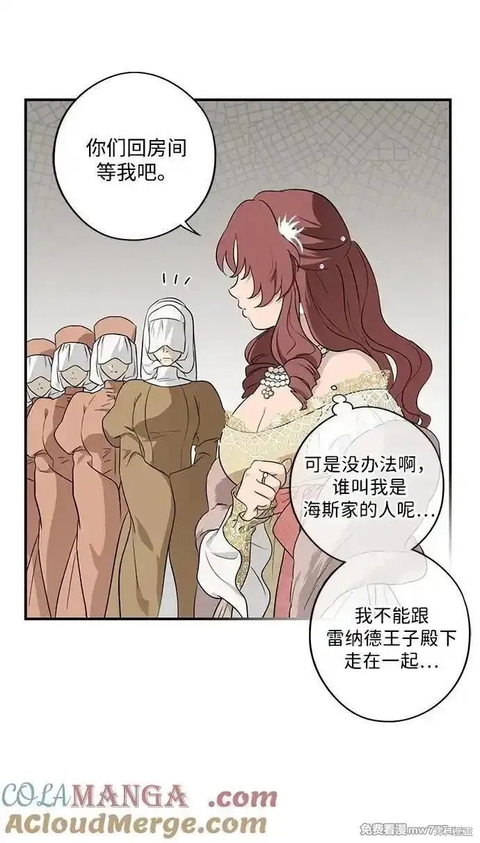 第2季25话