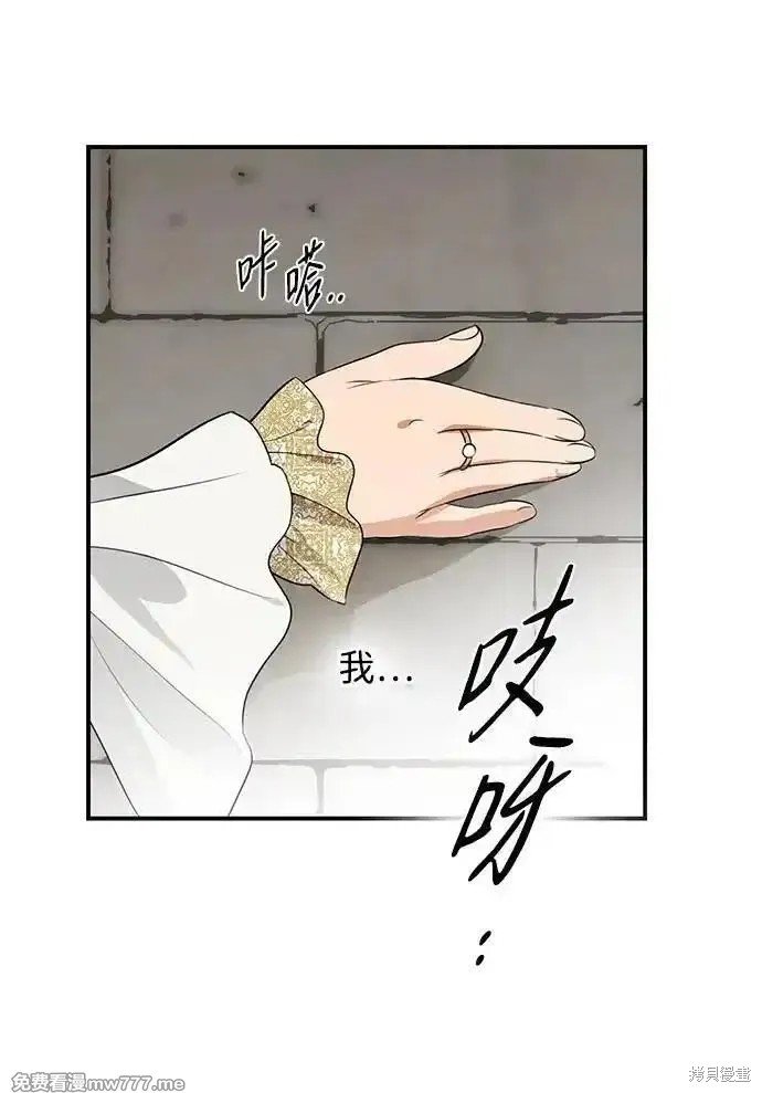 第2季25话