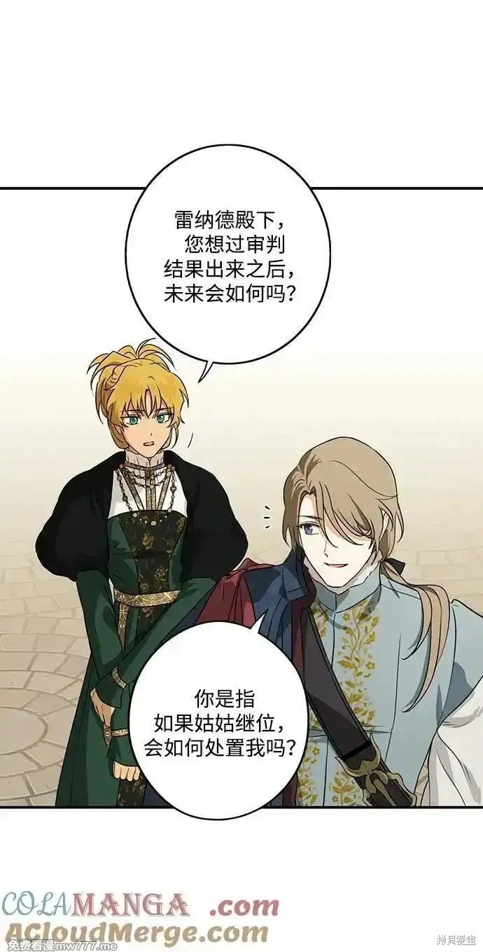 第2季25话