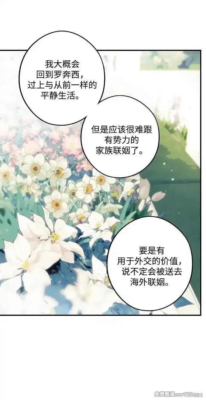 第2季25话