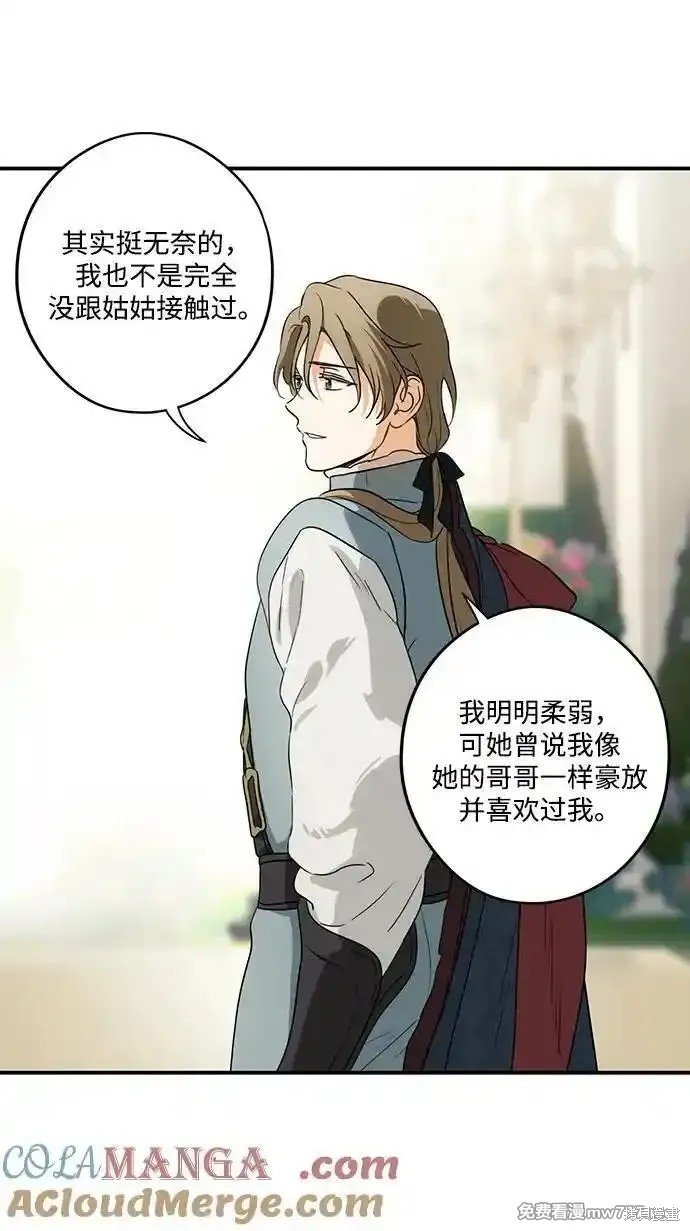 第2季25话