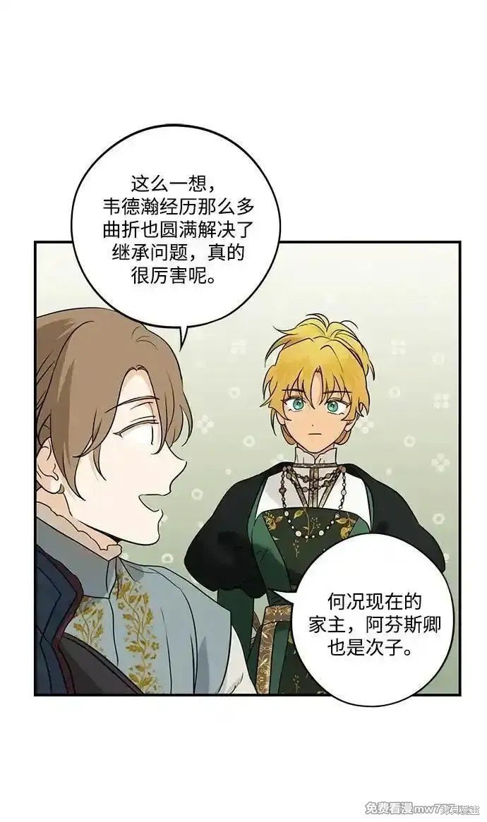 第2季25话