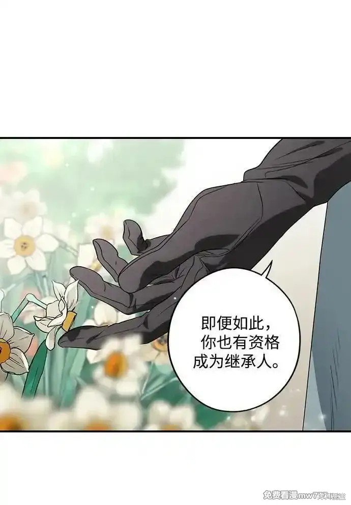 第2季25话