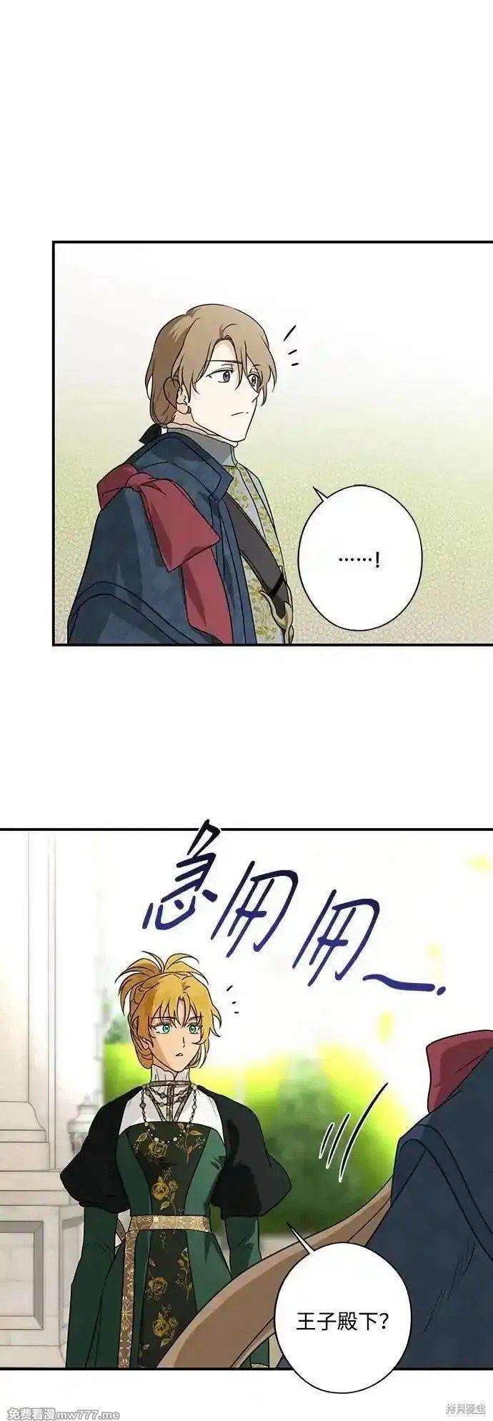 第2季25话