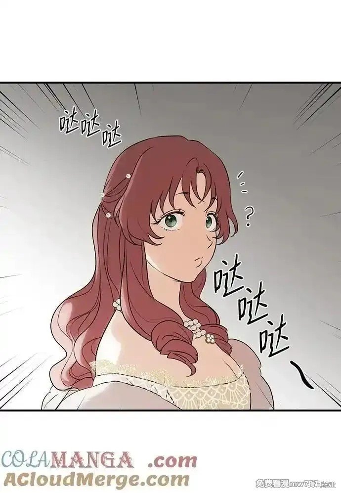 第2季25话