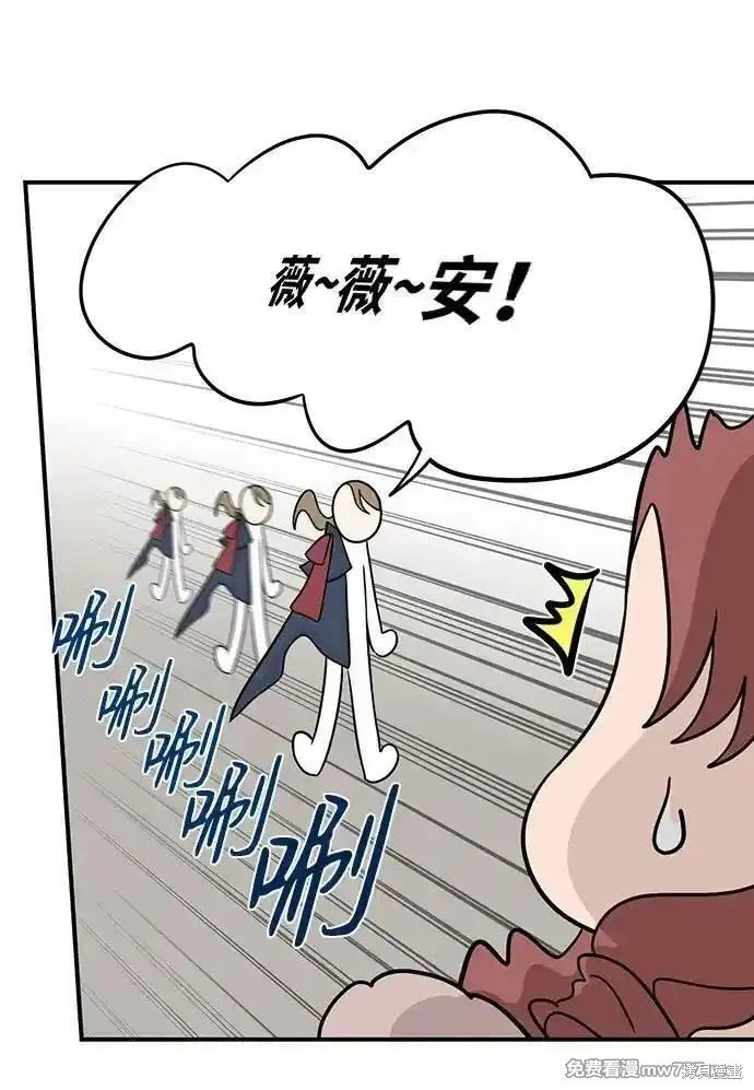 第2季25话