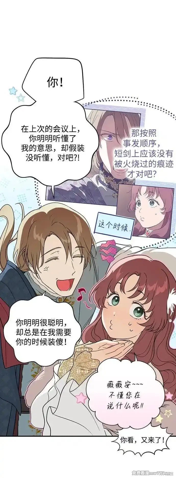 第2季25话
