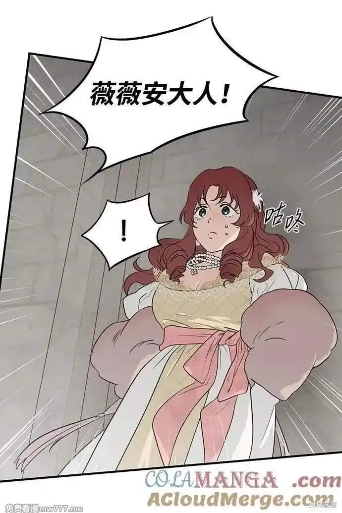 第2季25话