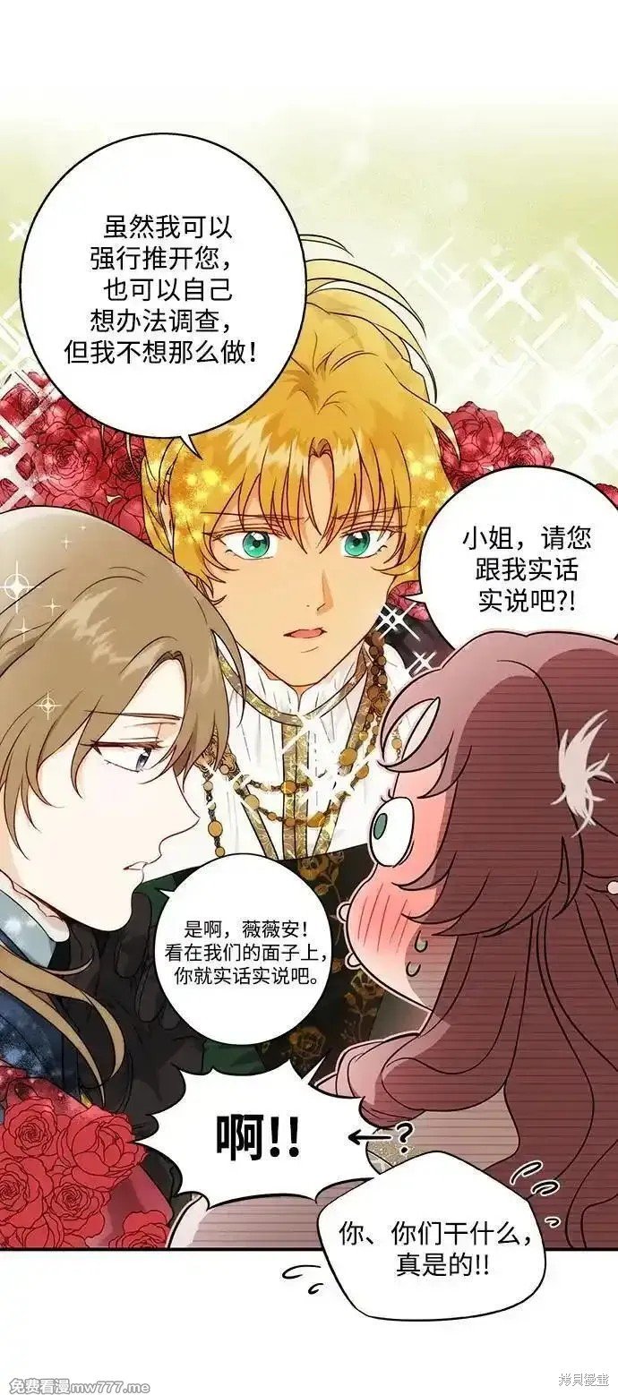 第2季25话